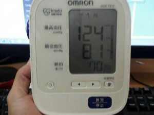 Máy đo huyết áp nội địa nhật
