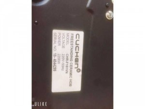 Bếp hồng ngoại Cuchen CHR-F161VN