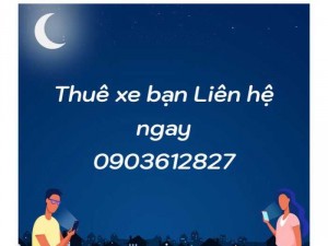 Cho thuê xe gắng máy tại quận 6