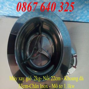 Gồm 2 lớp nồi, cối xay bên trong và bao đá làm mát bên ngoài. Có dao xay 3 lưỡi + 1 que làm ruốc, chà bông.