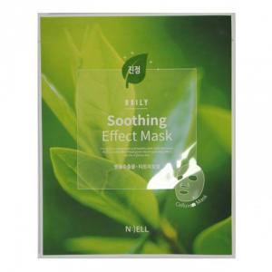 COMBO 10 Mặt nạ lụa BIO cellulose : N:( ELL (Mặt Nạ Soothing Effect-Làm Dịu Da, trị mụn. Chiết xuất trà xanh, rau má và thảo dược dành cho Da: Da bị tổn thương, bị lão hóa và Da nhạy cảm dể nổi mụn)