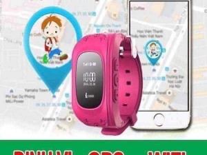 Đồng hồ định vị trẻ em