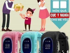 Đồng hồ định vị trẻ em