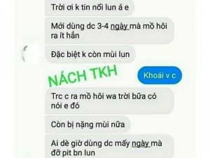Hôi nách