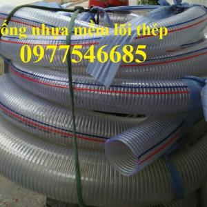 Bán ống nhựa mềm lõi thép dẫn nước, dẫn xăng dầu