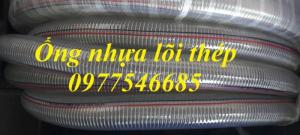 Bán ống nhựa mềm lõi thép dẫn nước, dẫn xăng dầu