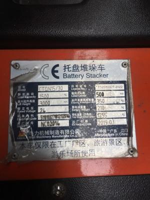 Xe nâng điện đứng lái CTQN