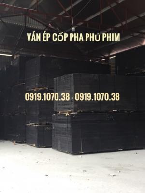 👉Kho gỗ Nam Chinh:Đường Đa Mặn 1, Phường Khuê Mỹ, Ngũ Hành Sơn, Đà Nẵng.
👉Mobile: 0919.107.038 (Ms Dung)