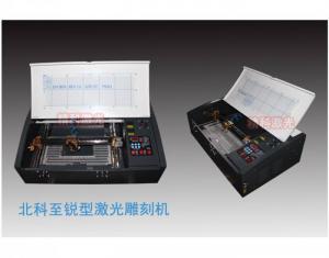 Thanh lý hết máy laser 3020 giá giảm 50% tại Hồ Chí Minh