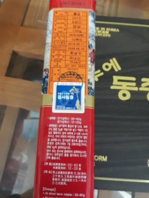 Sâm Khô 6 Năm Tuổi .