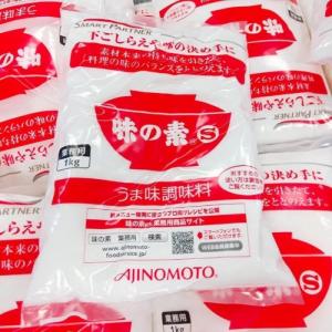 BỘT NGỌT AJINOMOTO NHẬT