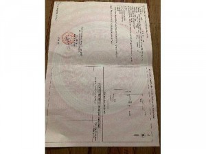 Bán đất ở cầu đòn xã vân diên nam đàn