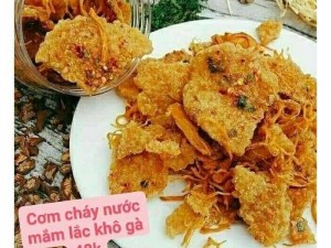 Cơm cháy lắc khô gà nhà làm
