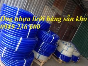 Ống nhựa lưới siêu bền tại Hà Nội