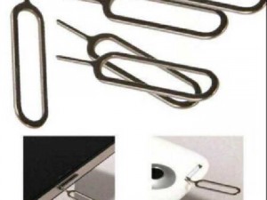 Que chọc lấy sim