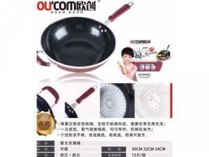 chảo chống dính