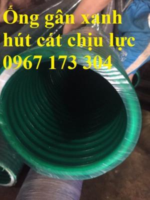 Ống cổ trâu gân xanh D100, D114, D120, D140, D150,..... chịu áp lực cao