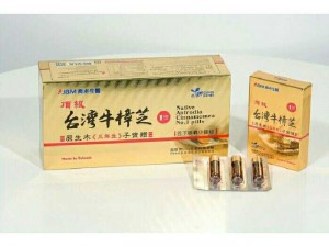 Nấm Ngưu Chương Chi Số 1 loại 2022