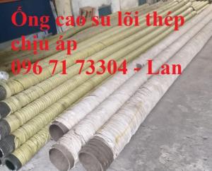 Ống cao su bơm bê tông bơm bơm xi măng phi 114 giá rẻ