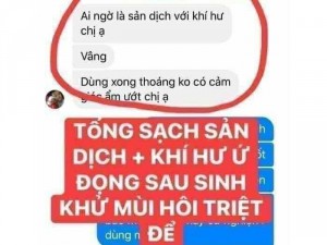 Sữa dưỡng bím