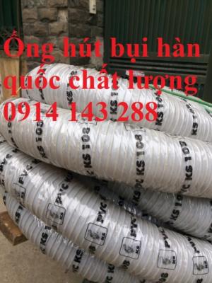 Ống gió ống hút bụi gân nhựa D90 chất lượng cao