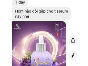 SERUM LAVENDER OGRANIC