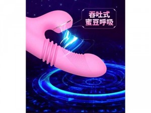 Sextoy phụ kiện tình dục . Cu giả rung thụt hút mạnh