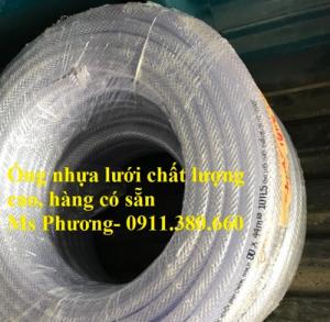 Bán ống nhựa lưới dẻo màu trắng tại Hà Nội (phi 14)