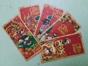 Bao lì xì họa tiết nhân vật