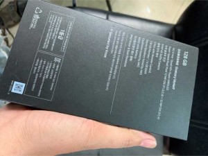 galaxy note 9 fullbox like new