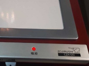 Bếp từ đơn nội địa nhật hiệu Voi ma mút