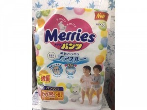 BỈM MERRIES NỘI ĐỊA NHẬT BẢN HÀNG CỘNG MIẾNG size Nb/s/m/l/xl