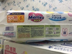 BỈM MERRIES NỘI ĐỊA NHẬT BẢN HÀNG CỘNG MIẾNG size Nb/s/m/l/xl