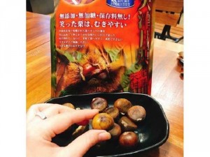 Hạt dẻ Japan