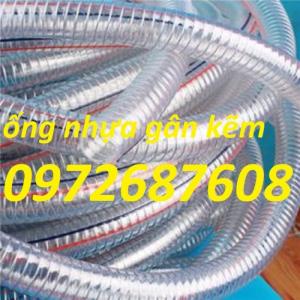 Cung cấp ống nhựa mềm lõi thép dẫn nước, xăng dầu ..