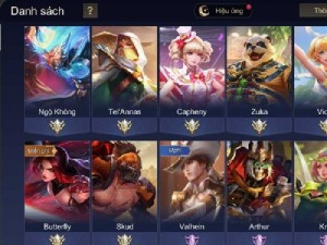 Acc liên quân mobi