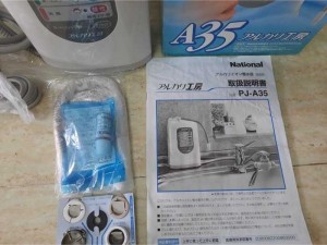 máy lọc nước ion kiềm National pj-a35 mới 100%
