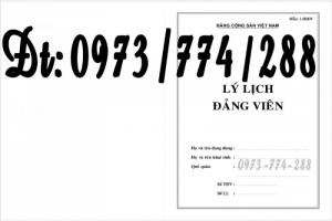Sổ lý lịch đảng viên