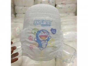 Bỉm homnaby cho bé freeship toàn quốc
