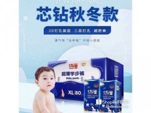 BỈM YOULI BABY