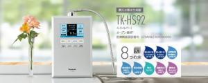 Máy lọc nước điện giải Panasonic TK-HS92