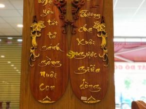 Câu đối quả bầu dát vàng gỗ hương – CD03