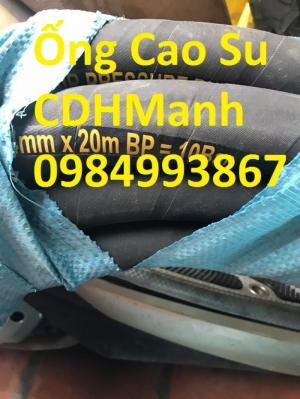 Ống Cao su công danh hùng mạnh phi 75 ( 20bar)