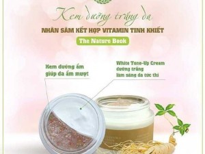 Kem dưỡng trắng da nhân sâm