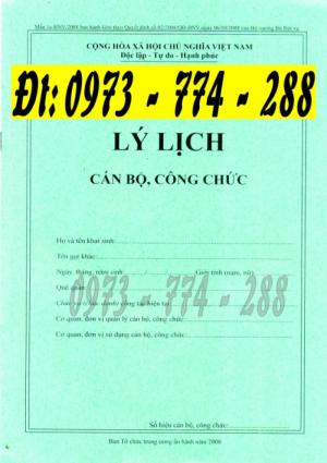 Quyển lý lịch viên chức gồm 6 trang - ký hiệu: Mẫu HS01-VC/BNV