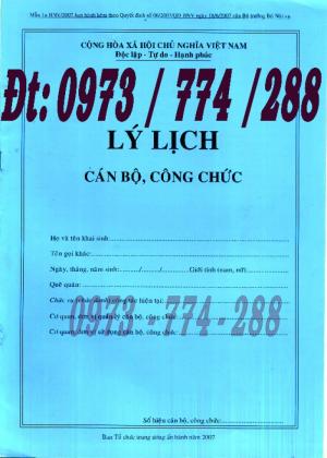 Quyển lý lịch viên chức gồm 6 trang - ký hiệu: Mẫu HS01-VC/BNV