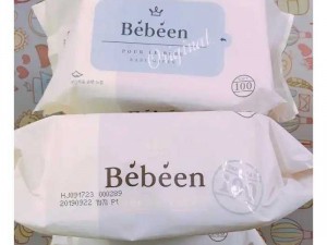 Khăn ướt cao cấp Hàn Quốc 100% BEBEEN