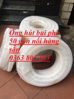 Ống cổ trâu,ống thông khí gân nổi,gân chìm hàng có sẵn