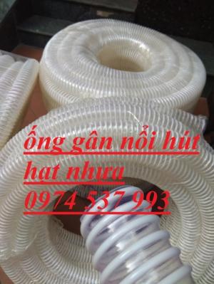 Ống cổ trâu,ống thông khí gân nổi,gân chìm hàng có sẵn