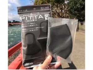 Khẩu trang 3D PITTA MASK JAPAN set/3 cái